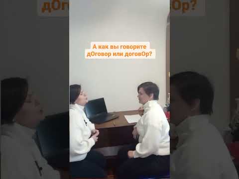 Ставьте ударение на третий слог в слове "договор"