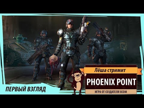 Vídeo: O Sucessor Espiritual De Julian Gollop X-COM, Phoenix Point, Está Atrasado