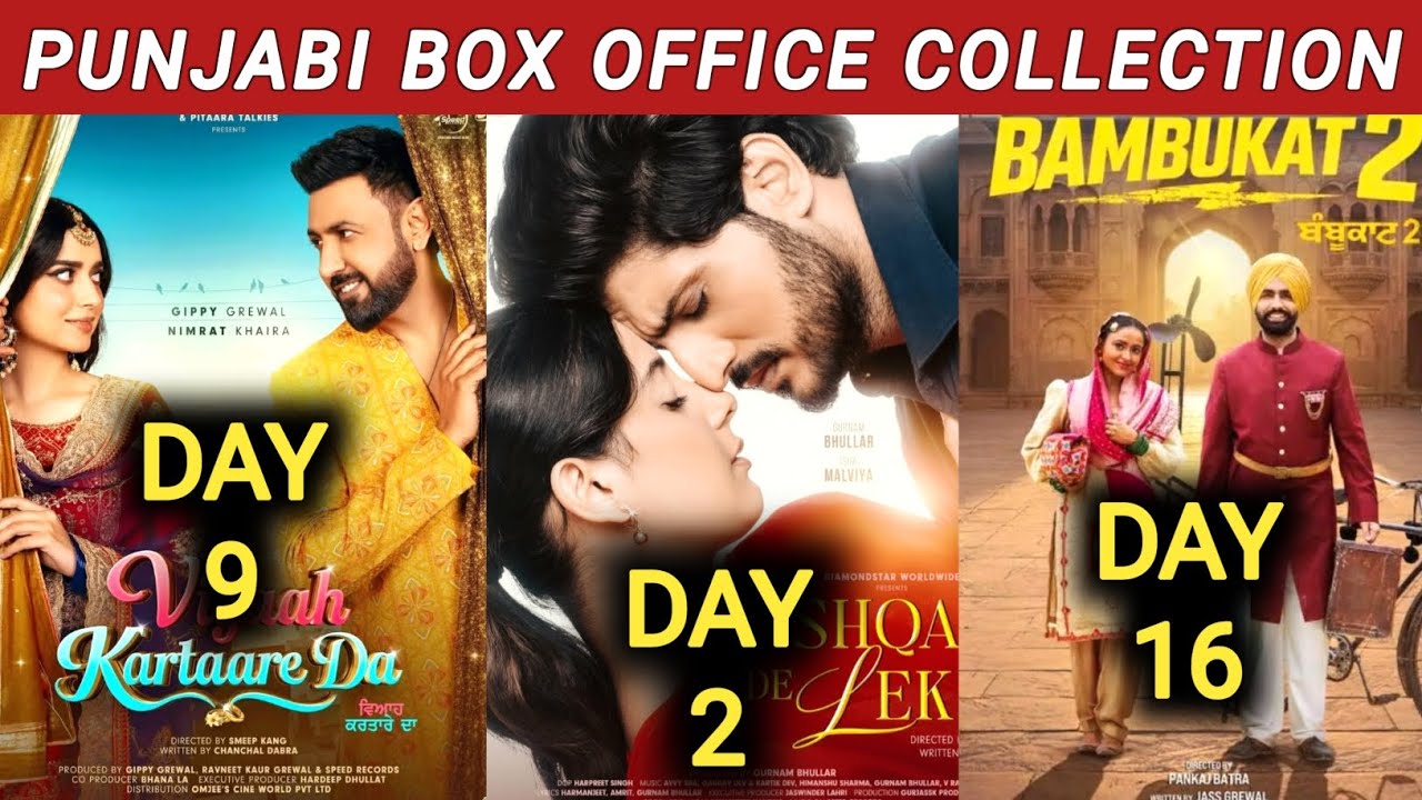 Ishqan De Lekhe Box Office Collection | Viah Kartare Da Box Office,Bambukat 2 Box Office Collection