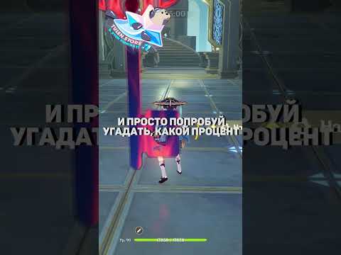 Никогда НЕ БУДЕТ ЭТОГО в Genshin Impact! #SHORTS #ItAllCanWait #genshinimpact