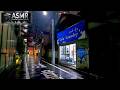 [ASMR] Cozy Rainy Night Walk in Tokyo Shinagawa City Hidden Alleys | Japan 4K HDR