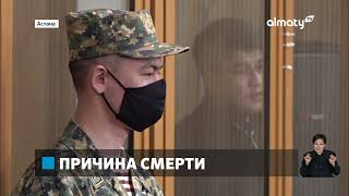 Дело Бишимбаева: судмедэксперт рассказал о серьезных травмах головы Нукеновой