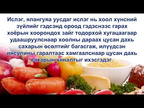 Видео: Хамгийн эрүүл, аюулгүй спорт гэж юу вэ?