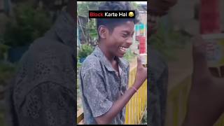Block Karne Hai 😂🙊 #viral #comedy #funny #funstaurant #sorts #funnyshorts #ytshorts