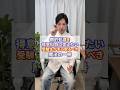 【Amazonランキング1位】公務員試験 数的処理が劇的に変わる!魔法の一冊 #公務員試験 #数的処理 #セイウチ塾 #公務員対策セイウチ塾