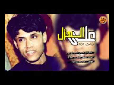 اعلى الهزل نغمة رنين مرتضى حرب