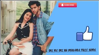 DIL NE DIL KO PUKARA FULL SONG/#hrithikroshan #90s #hindisong #kisorkumar