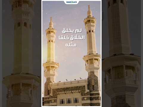 لم يخلق الخلاق خلقا مثله جمعة مباركة Shorts 