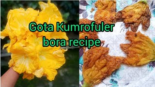 Gota kumrofuler bora recipe? //গোটা কুমড়ো ফুলের বড়া রেসিপি? trending viralvideo