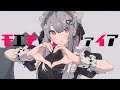 モエチャッカファイア Covered By Synthesizer V Feng Yi モエチャッカファイア Covered By Synthesizer V Feng Yi
