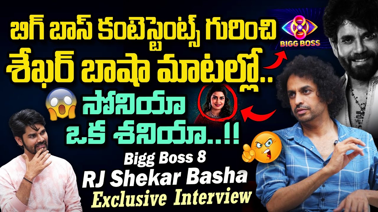 RJ Shekar Basha EXPOSES The TRUTH About Bigg Boss 8 Contestants || Shekhar Basha Exclusive Interview