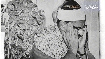 سورة الروم نهاوند عالي الجودة لم تسمعه من قبل 🕋/ محمد صديق المنشاوي