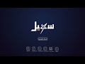 السلطة المحلية بـ ذمار تنظم لقاءً موسعاً لمناقشة ترتيبات دعم وإسناد  القوات المسلحة