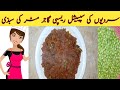 Carrots peas sabii by urooj desi foodgager mater sabzii recipe     