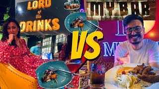 Lord of the Drinks VS My Bar HQ | Comparison Video | Best Bar Lounge in CP | Ambience, food, Price