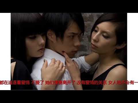 女人有这三种表现，是想要离开你了，男人别不知道