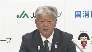 農業用の軽油や資材が一部で不足　JA会長が懸念を表明　中東混乱の長期化で【知っておきたい！】【グッド！モーニング】(2026年5月13日)