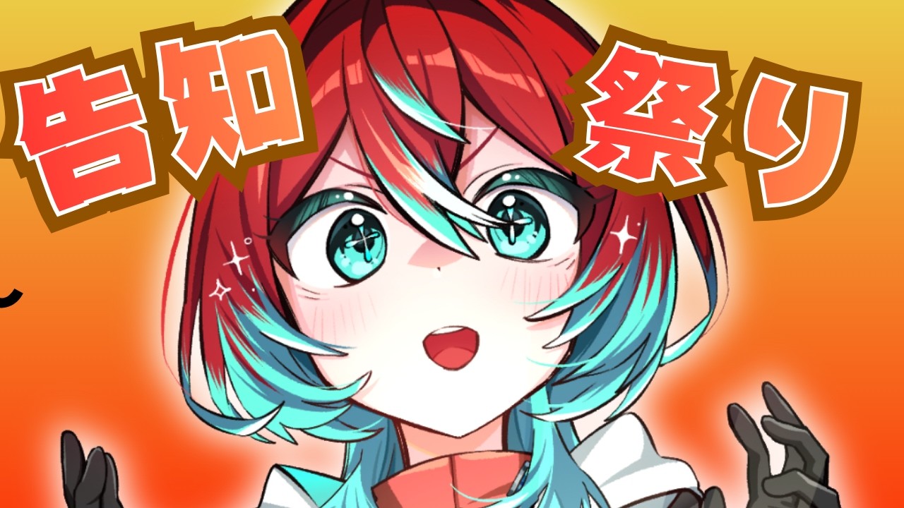 【雑談】11月はあまりにも盛沢山【宝石研磨師見習いVtuberごもも】