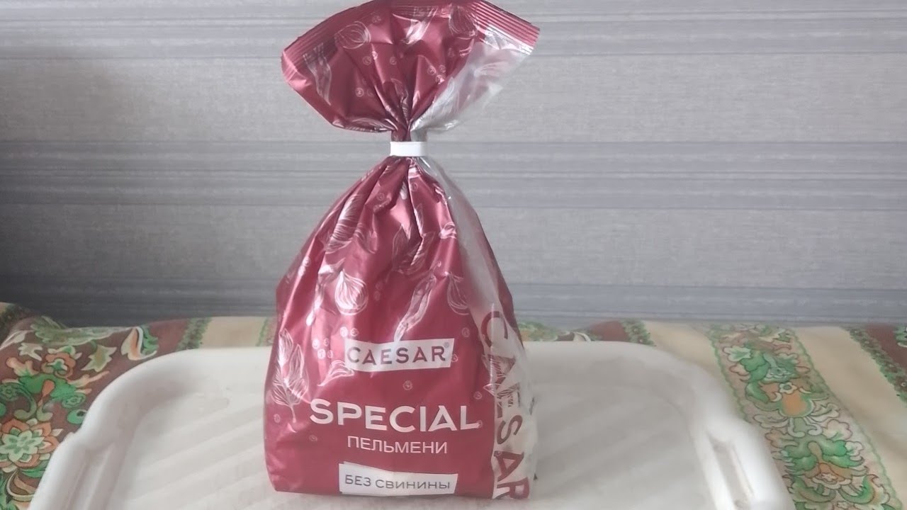 Пельмени SPECIAL без свинины (Caesar)