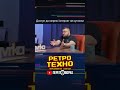 Секрети старого інтернету – ти це пам’ятаєш?