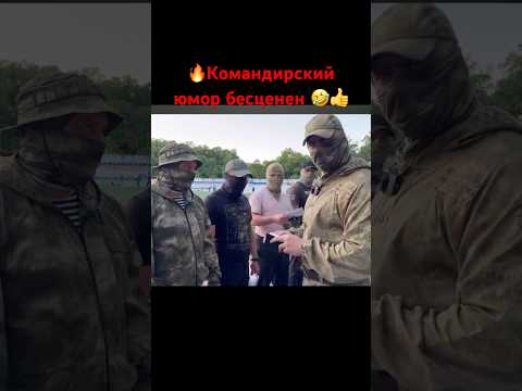 #short #gaming #shortsvideo #война #military #shorts #bodybuilding #спорт #юмор #смех #кино