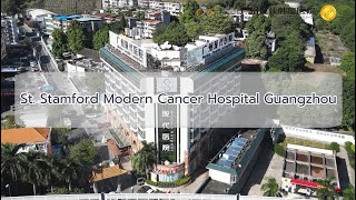 Preferred Choice for International Medical Services——St. Stamford Modern Cancer Hospital Guangzhou