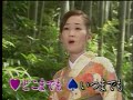 渡し舟   西方裕之&永井裕子   カバー永爝& KAREN