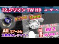 【ダイワの1mm】21,22,ジリオンユーザーに‼️AⅡスプール使えるよ