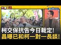 陳怡君涉貪事件