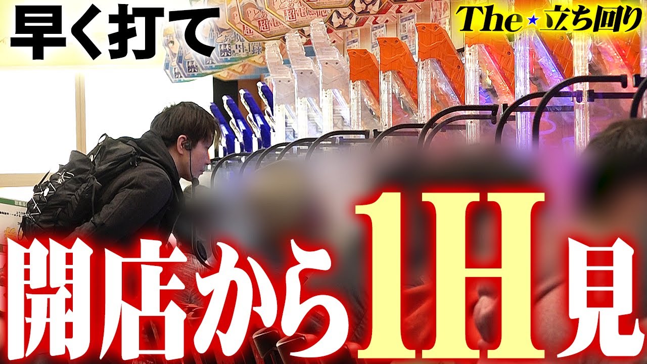 【崩壊】島から島へ３０周…『ミネッチ』