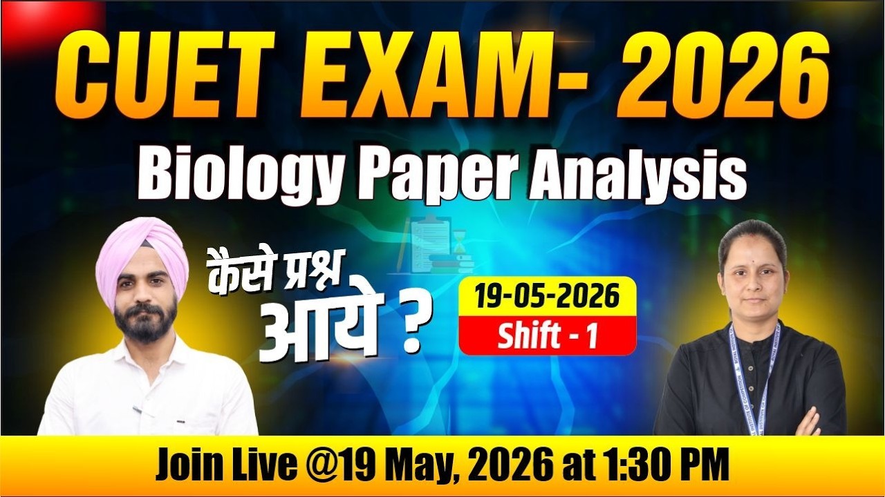 CUET Biology Paper Analysis 2026 🔥 | 19 May Shift 1 | Easy or Tough ...