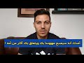 أسرع أسلوب نفسي ليصبح مهووسا بك ويفعل كل ماتريده دون تفكير 