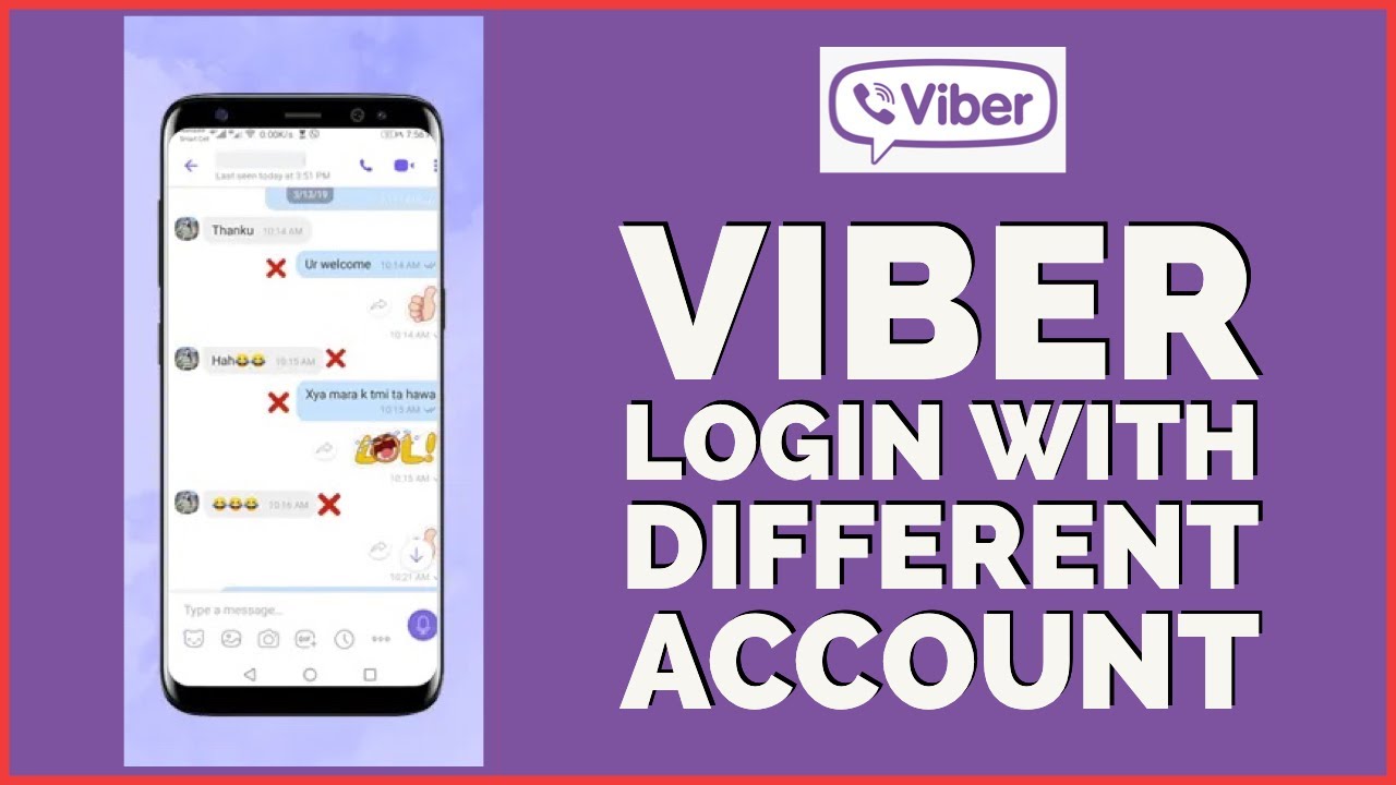 Два viber