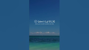#آيات_من_كتاب_الله #ايات_قرانيه_قصيره #يارب