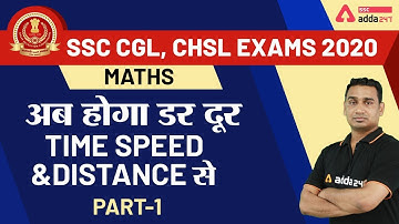 Time, Speed & Distance (Part-1) | Maths for SSC CGL & CHSL 2020