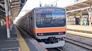 JR東日本武蔵野線E231系MU33編成各駅停車東京行き西国分寺駅発車(2023/5/16)