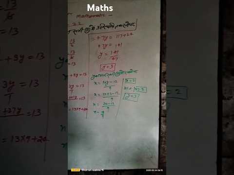 class 10math #short