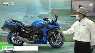 [Tokyo Motorcycle Show 2022] GSX-S1000GT - Suzuki Motorcycle Co.