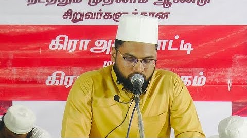 QARI AHAMED JABIR (Qirath ul Quran)(سورة إبراهيم ،النصر)