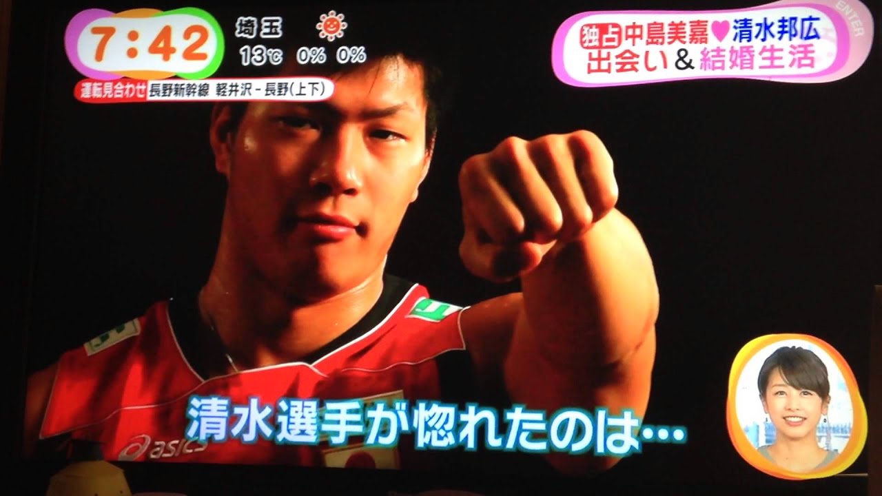 めざまし、清水選手語る！