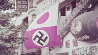 [戦前] 昭和12年の京都 / カラー映像