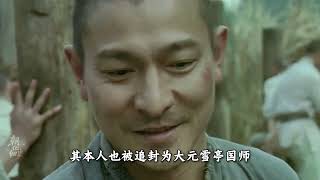 一个视频带你了解少林寺的前世今生 #少林寺 #释永信 #少林寺历史 #涨知识 #历史科普