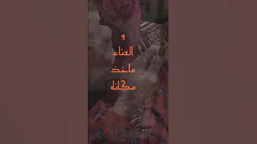 الا ياعبيد قلبي من داخله وجعان Shortsvideo 