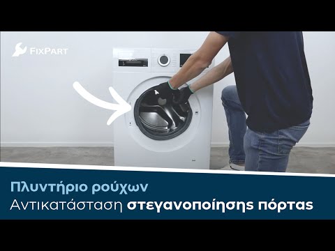 Πώς μπορώ να