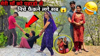 Vlog मेरी माँ को पहाड़ो से निचे फैकने लगे सब 😱 ऐसा मज़ाक थोड़ी होता है 😡 शूटिंग भी बिच में रोक दी 