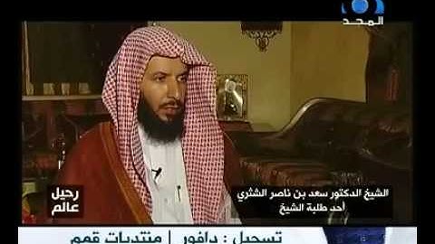Arabic Video Biography of Shaykh Abdullah al-Ghudayan