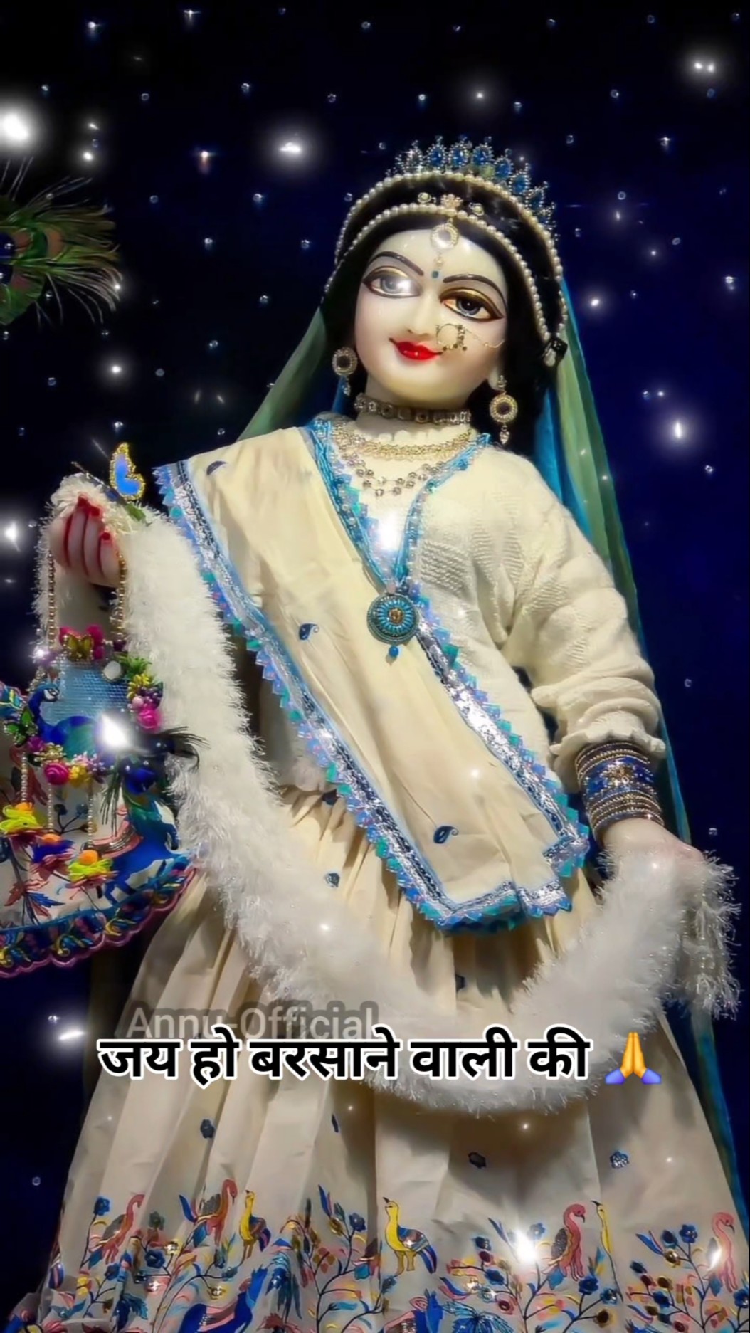 मेरे कान्हा ❤  मेरी राधारानी🙏🏻❤🙏🏻 - ShareChat