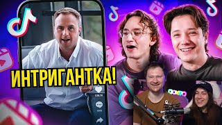 видео: КРИНЖОВЫЙ МИР ИНСТАГРАМ МУЗЫКИ 3 | РЕАКЦИЯ на это всё картинка: КРИНЖОВЫЙ МИР ИНСТАГРАМ МУЗЫКИ 3 | РЕАКЦИЯ на это всё