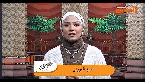 أجمل تلاوات القرآن بصوت القارئ الشيح عماد محمود درويش | صوت ملائكي مع أميرة العزوني 16 /1 /2022