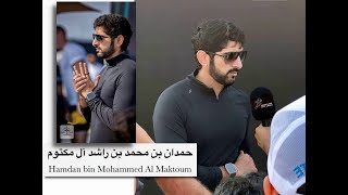 Sheikh Hamdan (فزاع 𝙁𝙖𝙯𝙯𝙖) Interview  🎤 (GovGames 3.03.2023)